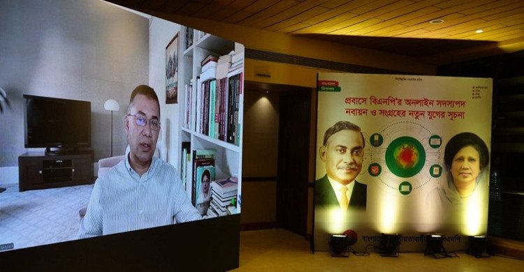 শিগগিরই মনোনীত প্রার্থীদের নাম ঘোষণা করা হবে : তারেক রহমান